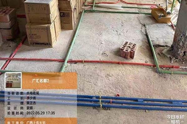 廣匯名都小區